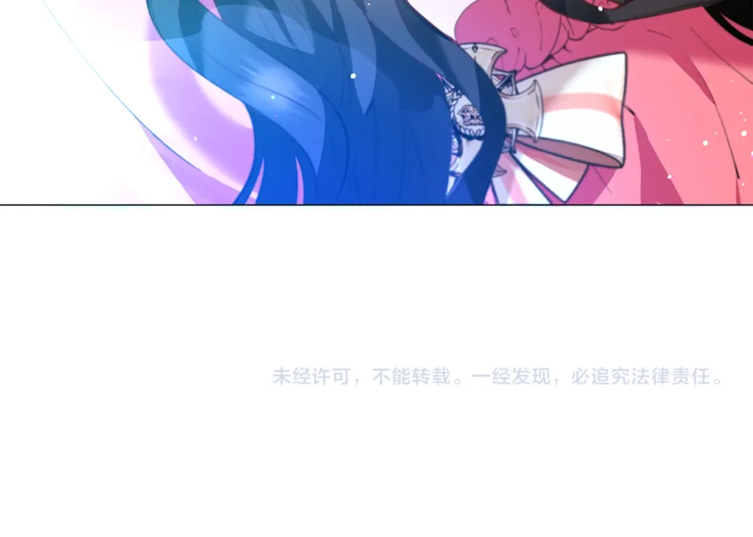 《被迫在乙女游戏里养鱼》第30话 公主抱 第173页