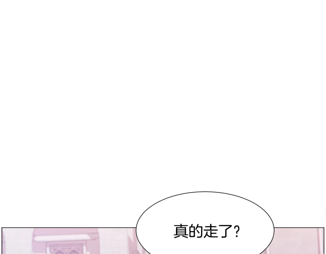 《被迫在乙女游戏里养鱼》第30话 公主抱 第105页