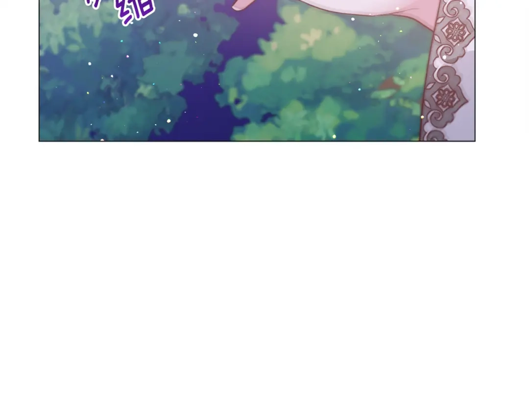 《被迫在乙女游戏里养鱼》第30话 公主抱 第70页