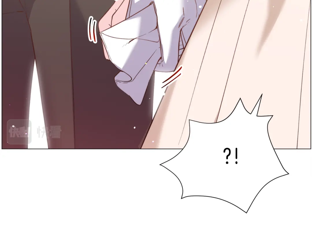 《被迫在乙女游戏里养鱼》第31话 吃醋 第53页