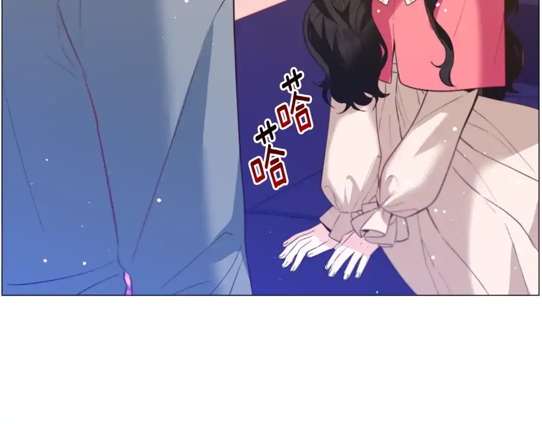 《被迫在乙女游戏里养鱼》第31话 吃醋 第100页
