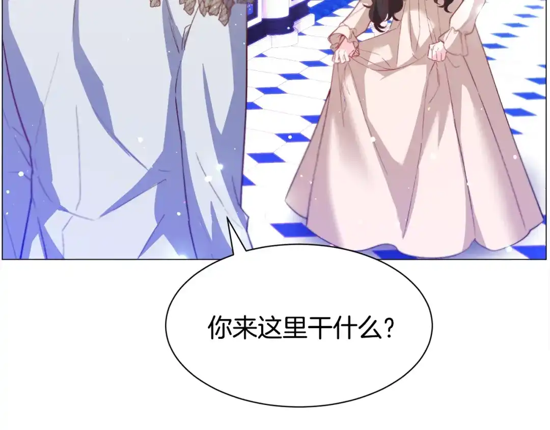 《被迫在乙女游戏里养鱼》第31话 吃醋 第36页