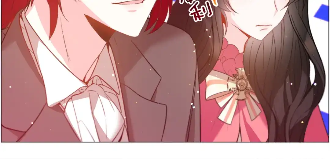 《被迫在乙女游戏里养鱼》第31话 吃醋 第51页