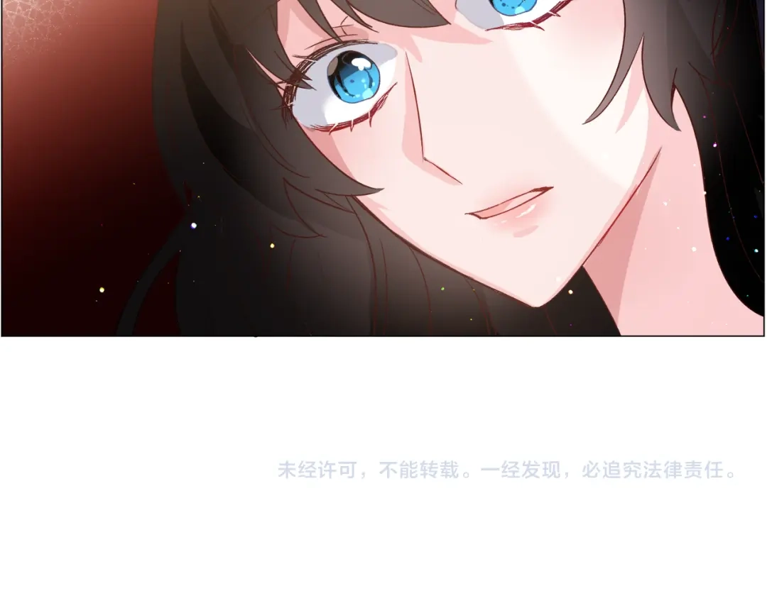 《被迫在乙女游戏里养鱼》第31话 吃醋 第171页