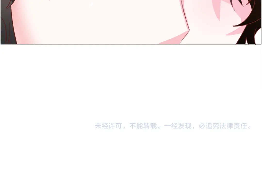 《被迫在乙女游戏里养鱼》第32话  第165页