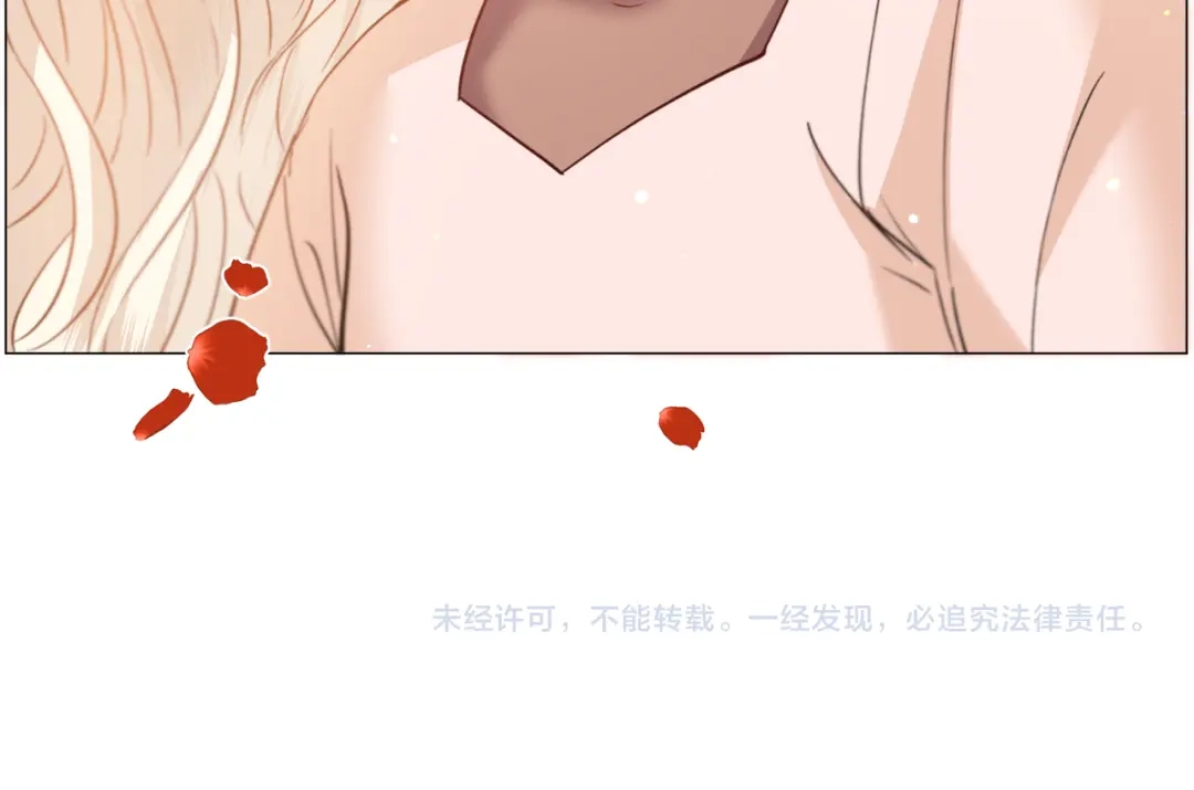 《被迫在乙女游戏里养鱼》第33话 情敌 第147页