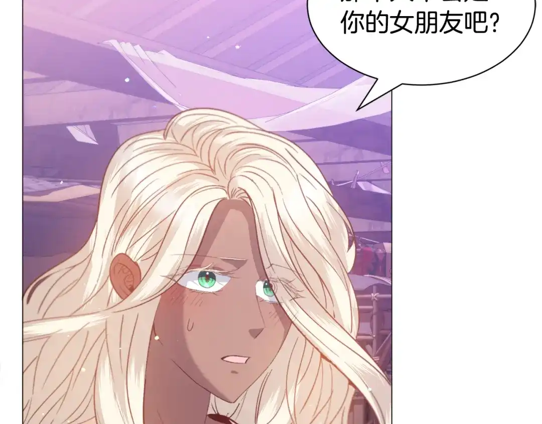 《被迫在乙女游戏里养鱼》第34话 撩妹成功 第142页