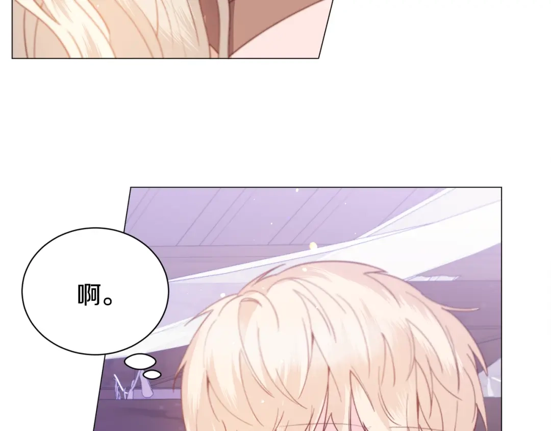 《被迫在乙女游戏里养鱼》第34话 撩妹成功 第157页