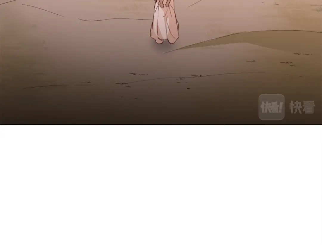 《被迫在乙女游戏里养鱼》第34话 撩妹成功 第72页