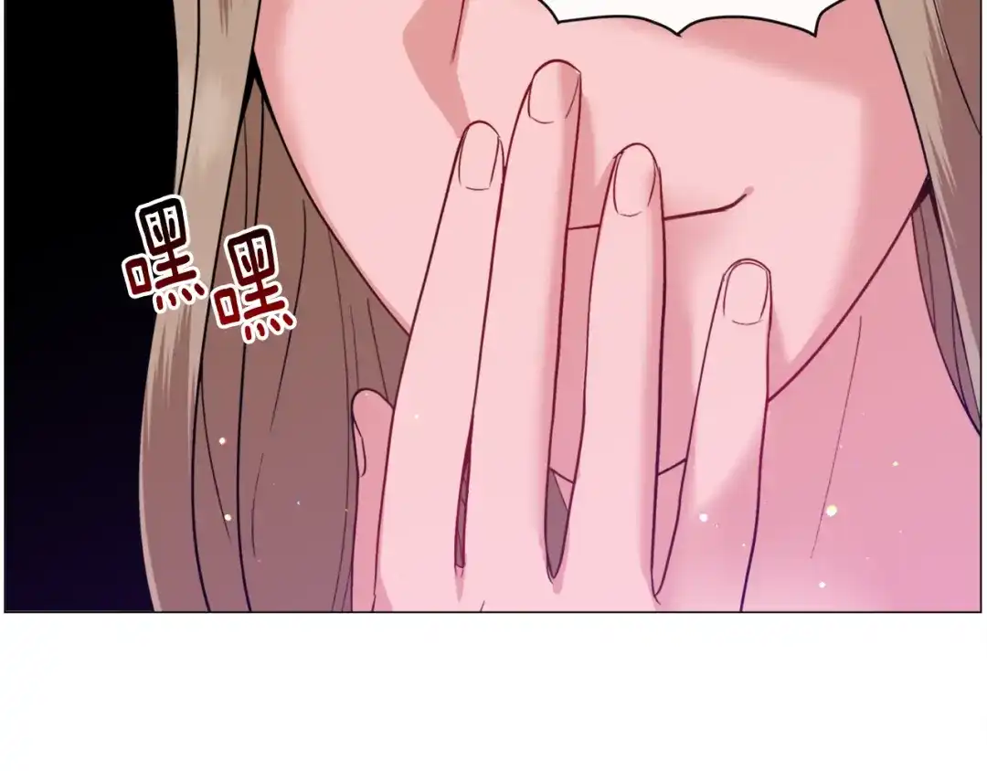 《被迫在乙女游戏里养鱼》第34话 撩妹成功 第53页