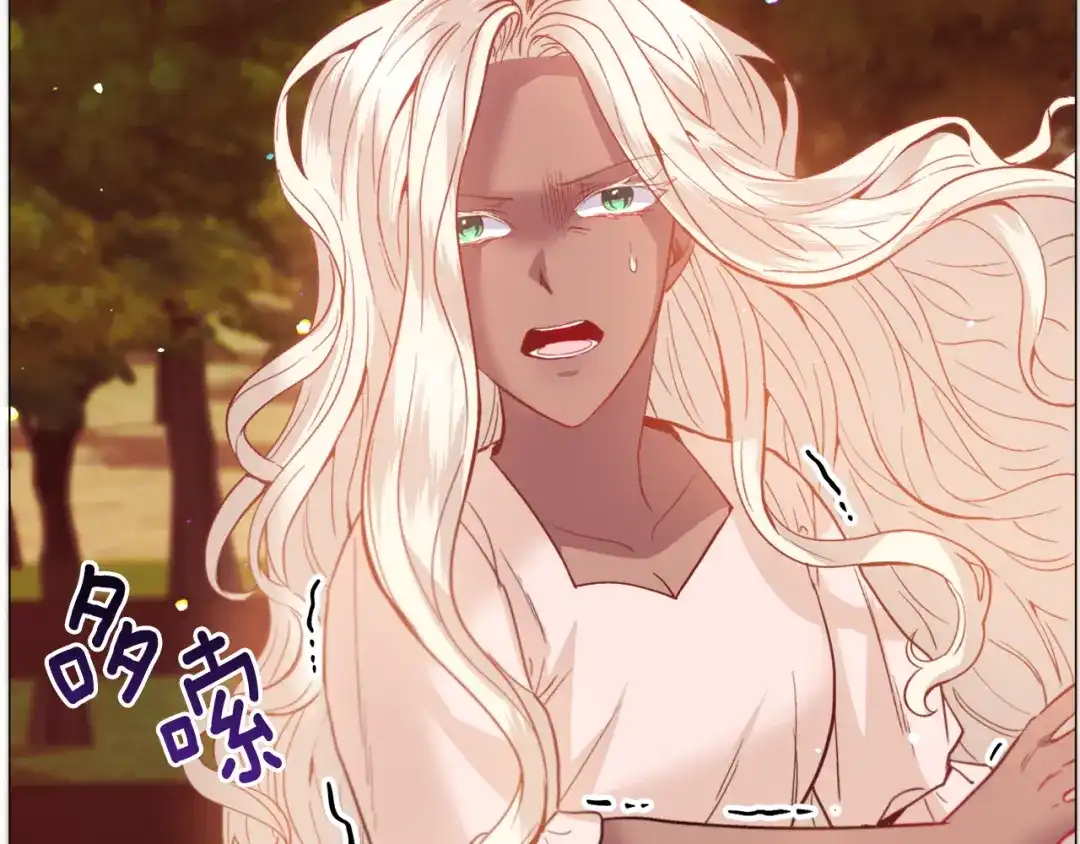 《被迫在乙女游戏里养鱼》第35话 偶遇美男 第139页