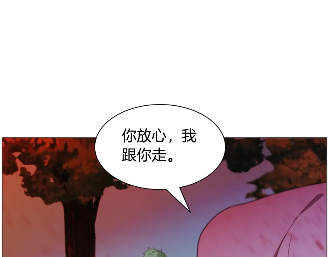 《被迫在乙女游戏里养鱼》第35话 偶遇美男 第71页