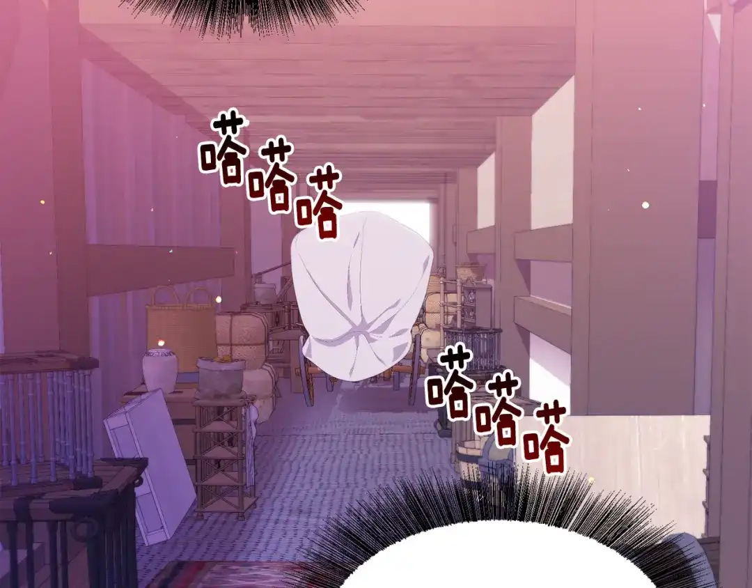 《被迫在乙女游戏里养鱼》第35话 偶遇美男 第34页