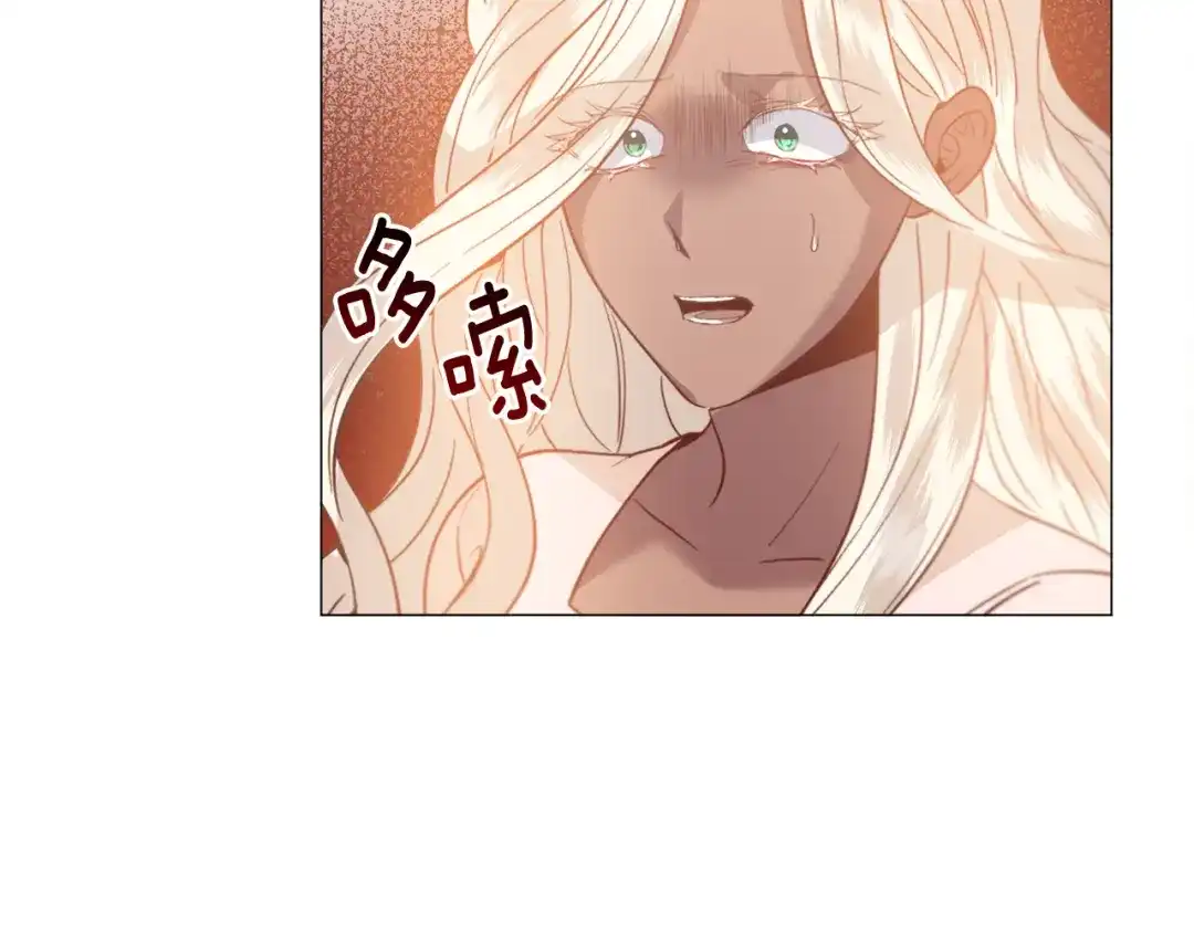 《被迫在乙女游戏里养鱼》第35话 偶遇美男 第144页