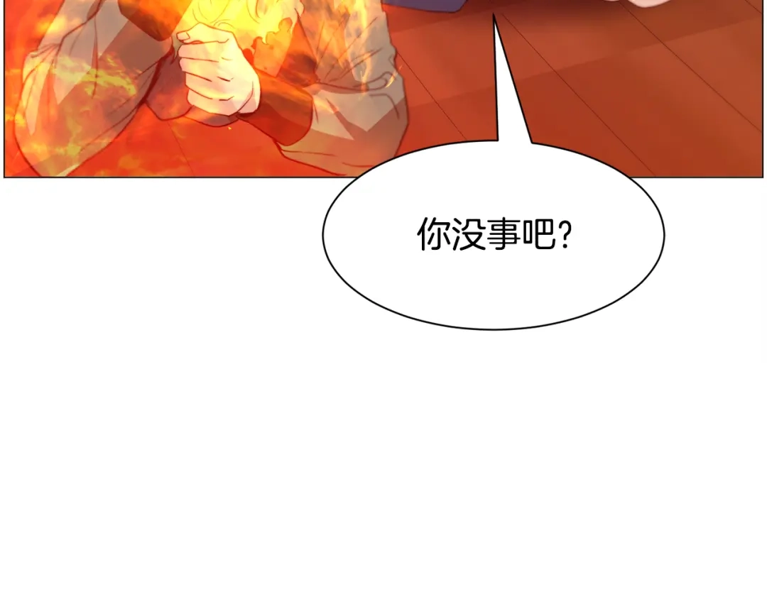 《被迫在乙女游戏里养鱼》第35话 偶遇美男 第106页