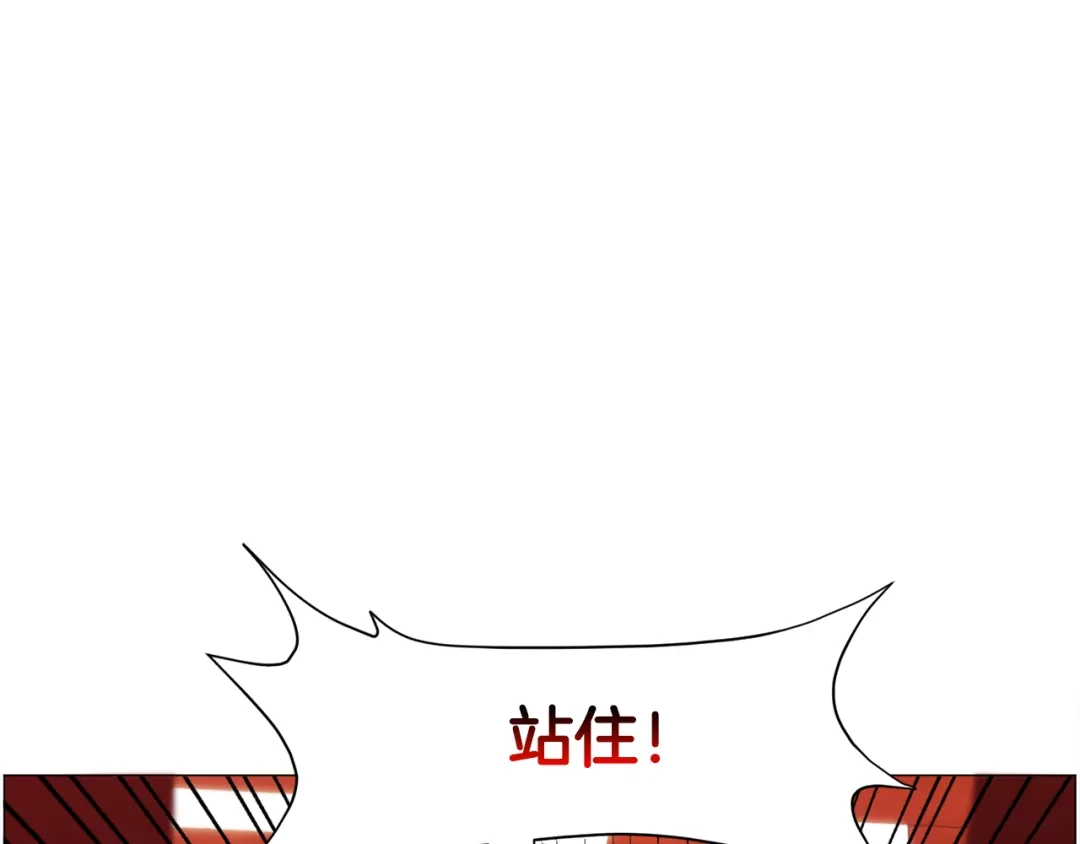 《被迫在乙女游戏里养鱼》第35话 偶遇美男 第109页