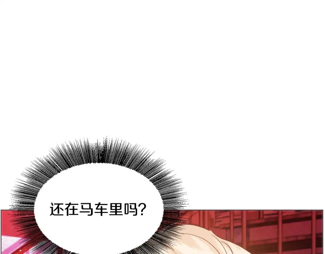 《被迫在乙女游戏里养鱼》第35话 偶遇美男 第55页