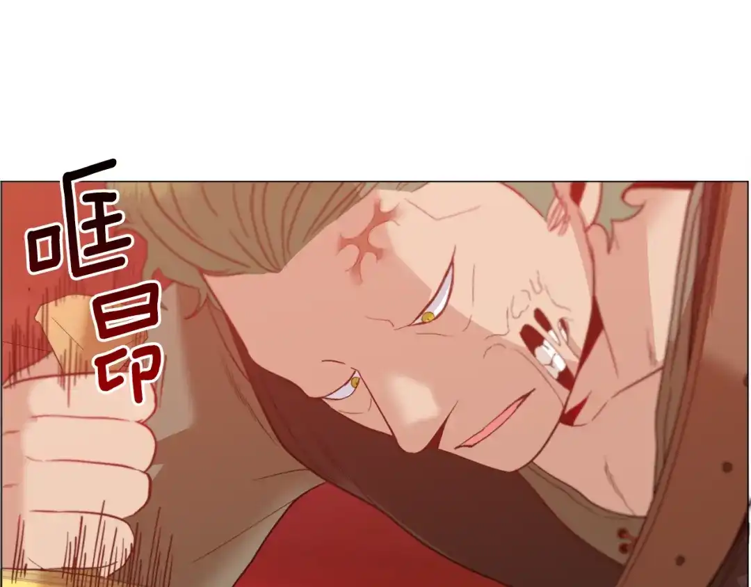 《被迫在乙女游戏里养鱼》第35话 偶遇美男 第129页