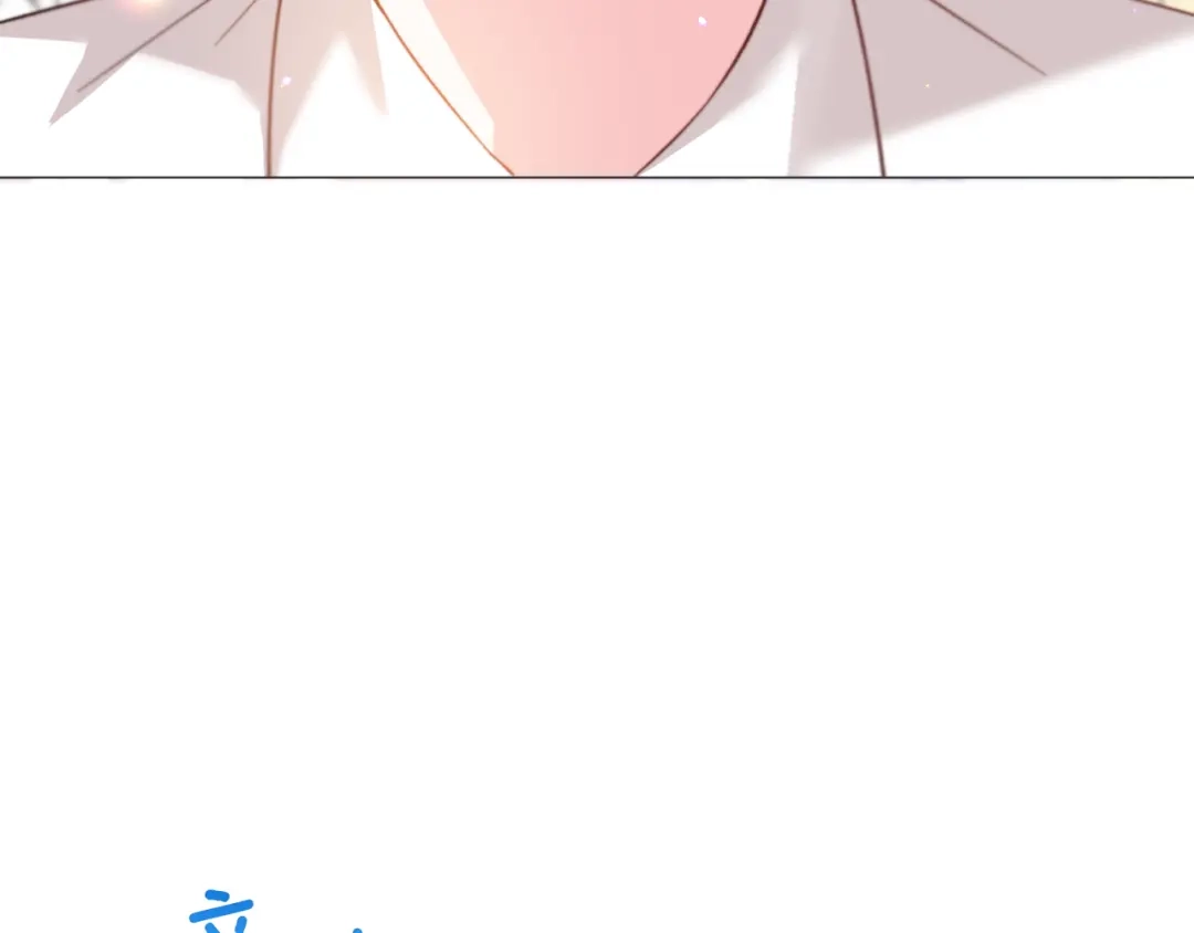 《被迫在乙女游戏里养鱼》第36话 拿捏住了 第47页