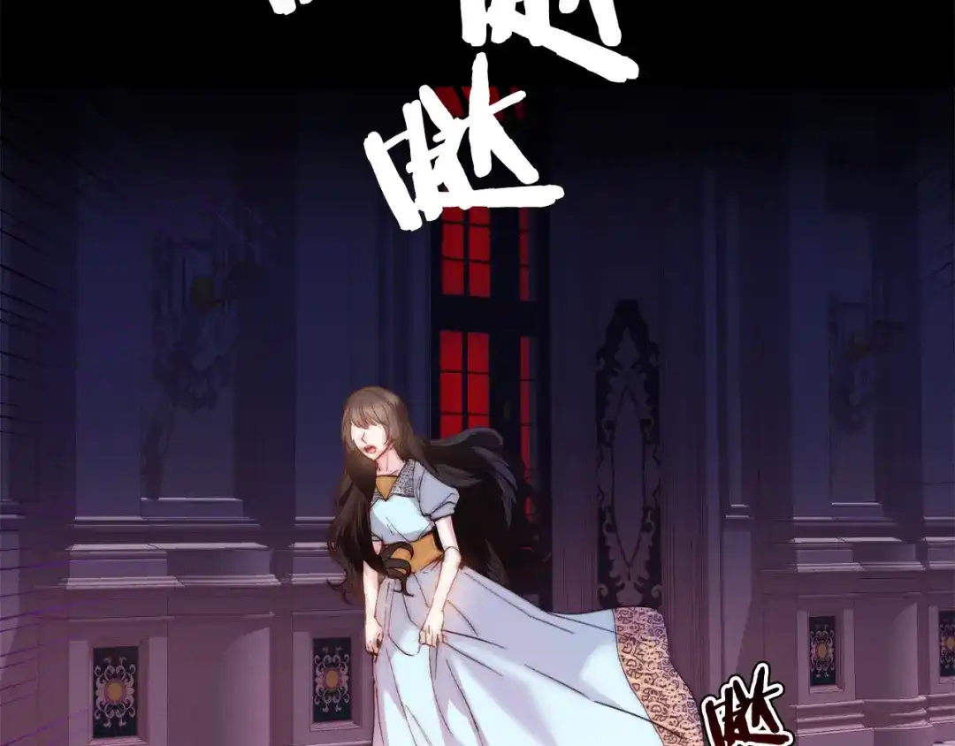 《被迫在乙女游戏里养鱼》第36话 拿捏住了 第7页