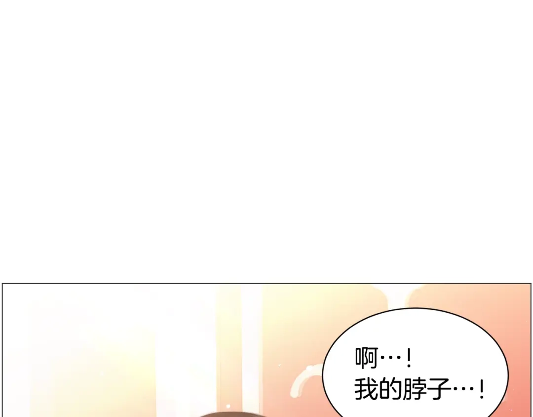 《被迫在乙女游戏里养鱼》第36话 拿捏住了 第22页