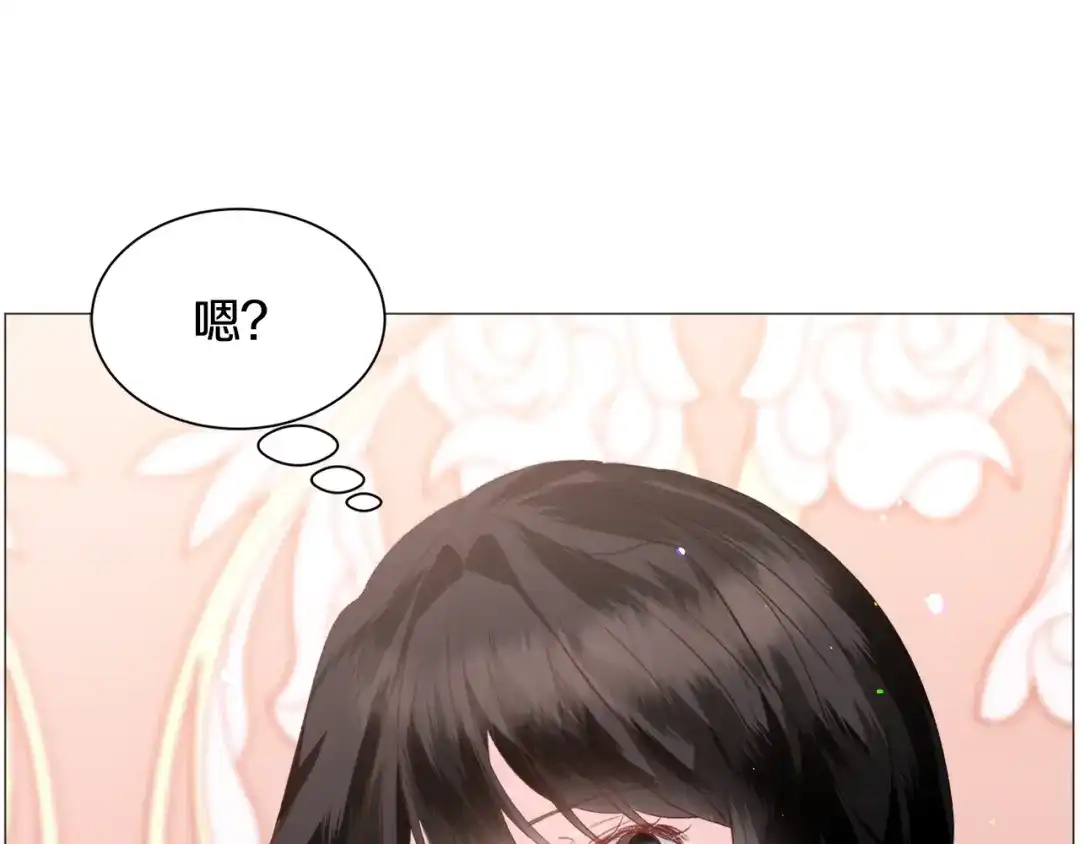 《被迫在乙女游戏里养鱼》第36话 拿捏住了 第49页