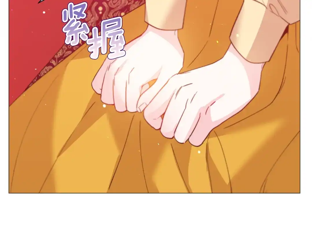 《被迫在乙女游戏里养鱼》第36话 拿捏住了 第63页