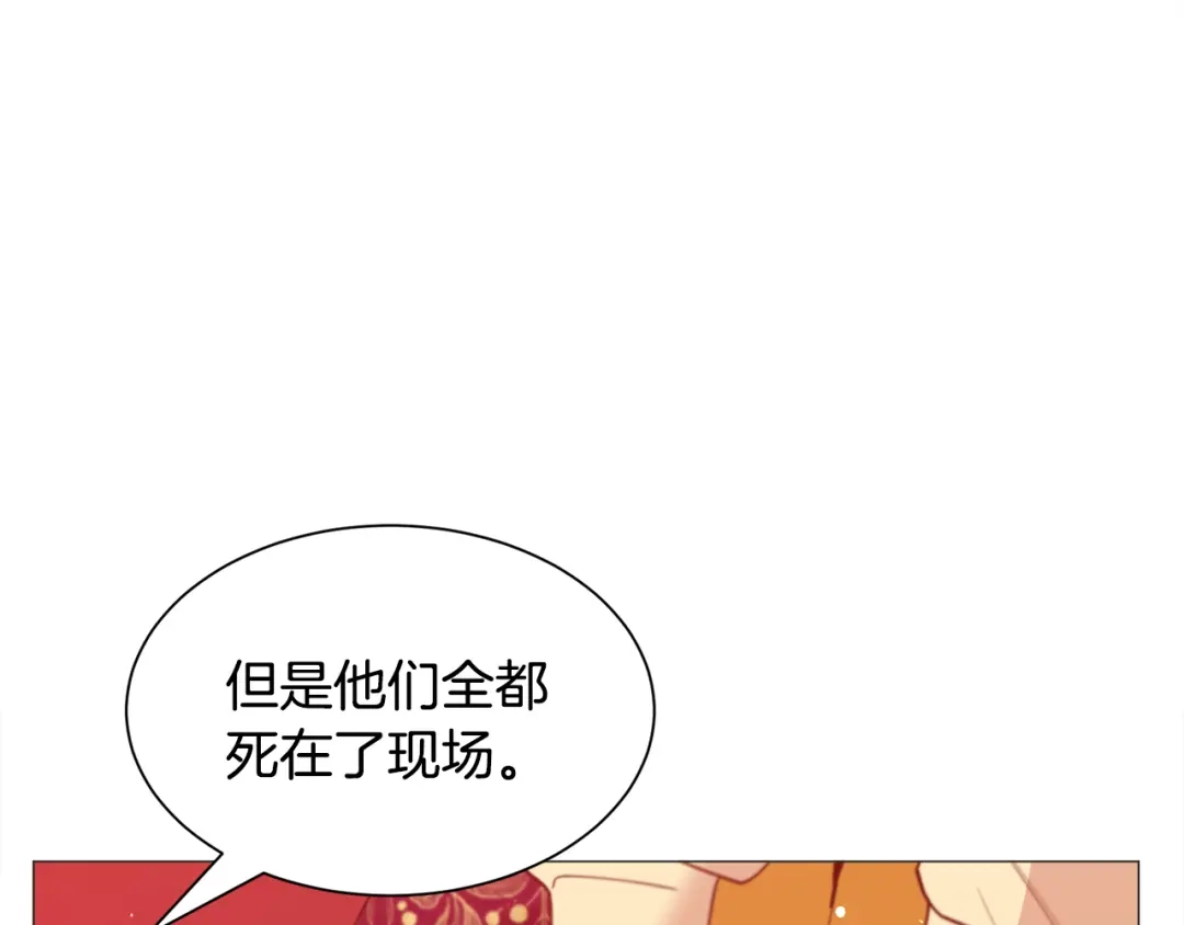 《被迫在乙女游戏里养鱼》第36话 拿捏住了 第62页