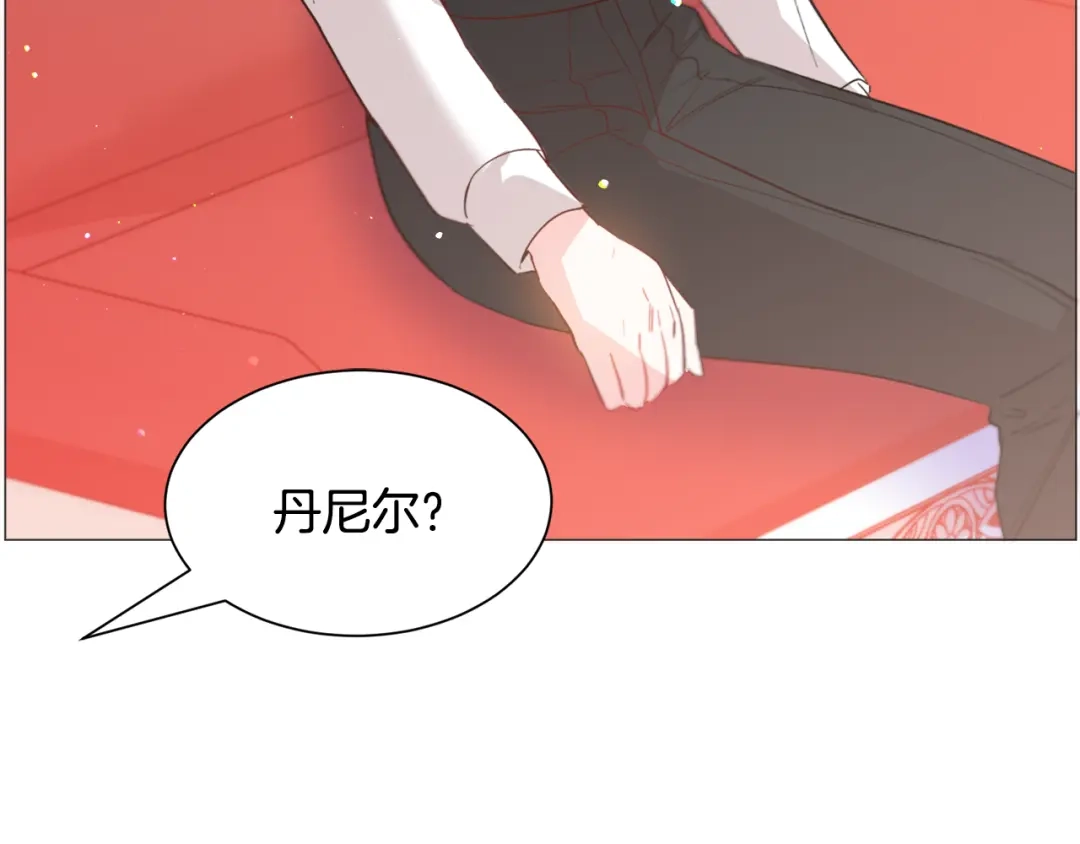 《被迫在乙女游戏里养鱼》第36话 拿捏住了 第44页