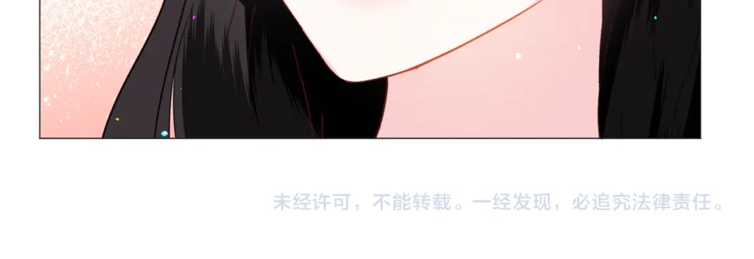 《被迫在乙女游戏里养鱼》第36话 拿捏住了 第146页