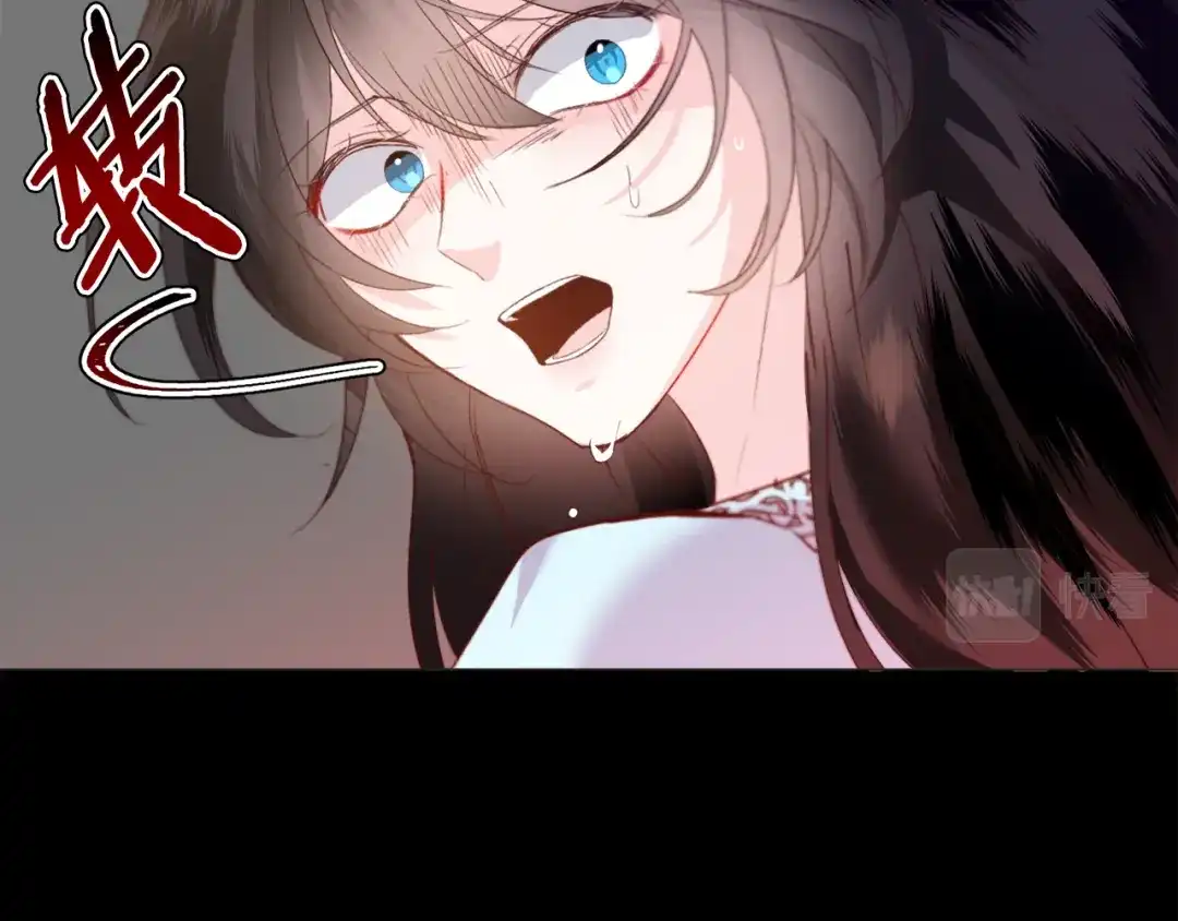 《被迫在乙女游戏里养鱼》第36话 拿捏住了 第12页