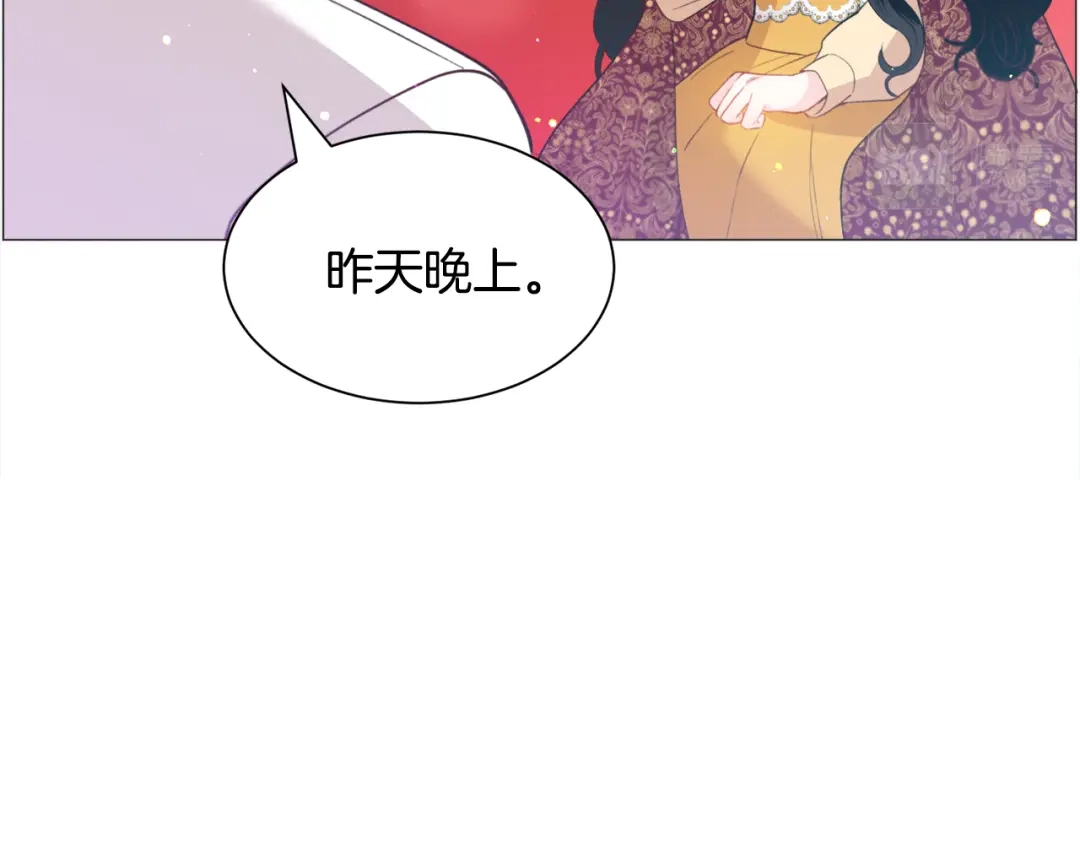 《被迫在乙女游戏里养鱼》第36话 拿捏住了 第56页