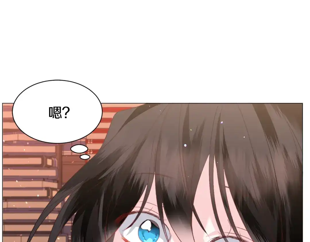 《被迫在乙女游戏里养鱼》第37话 疗伤 第110页