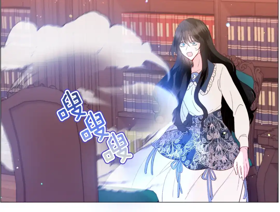 《被迫在乙女游戏里养鱼》第37话 疗伤 第152页
