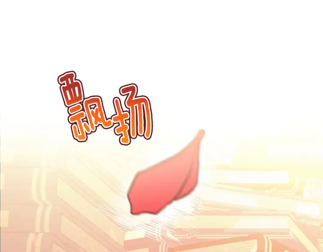 《被迫在乙女游戏里养鱼》第37话 疗伤 第52页
