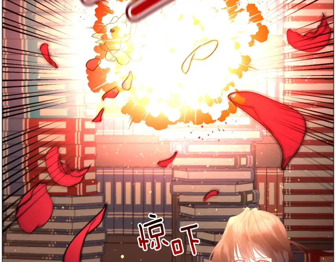 《被迫在乙女游戏里养鱼》第37话 疗伤 第114页