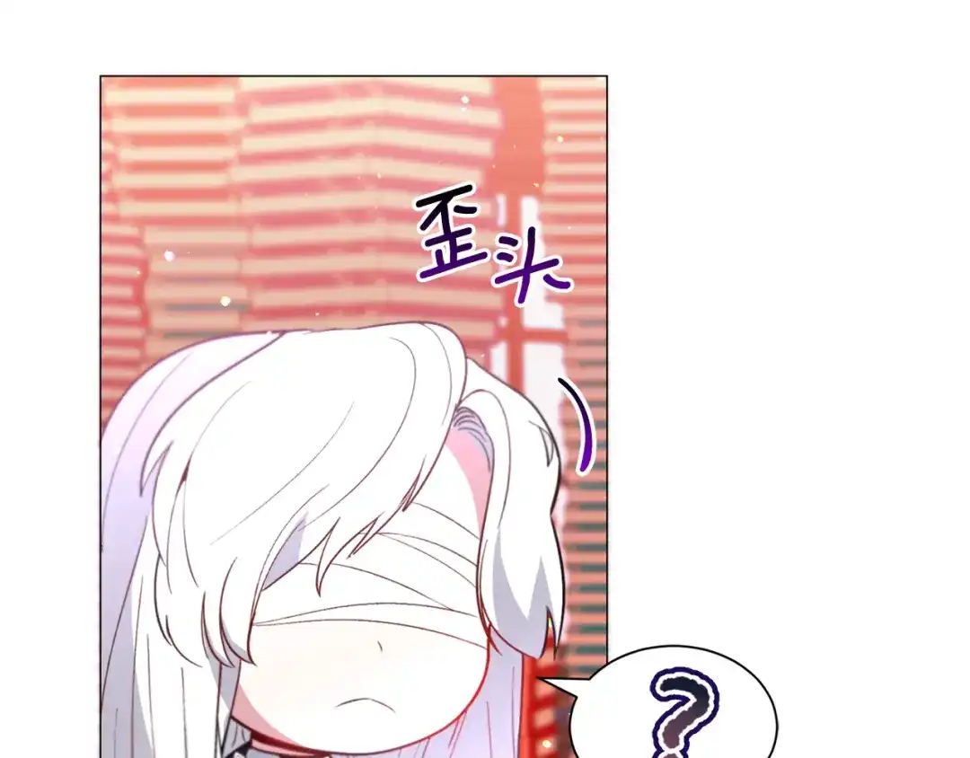 《被迫在乙女游戏里养鱼》第37话 疗伤 第107页