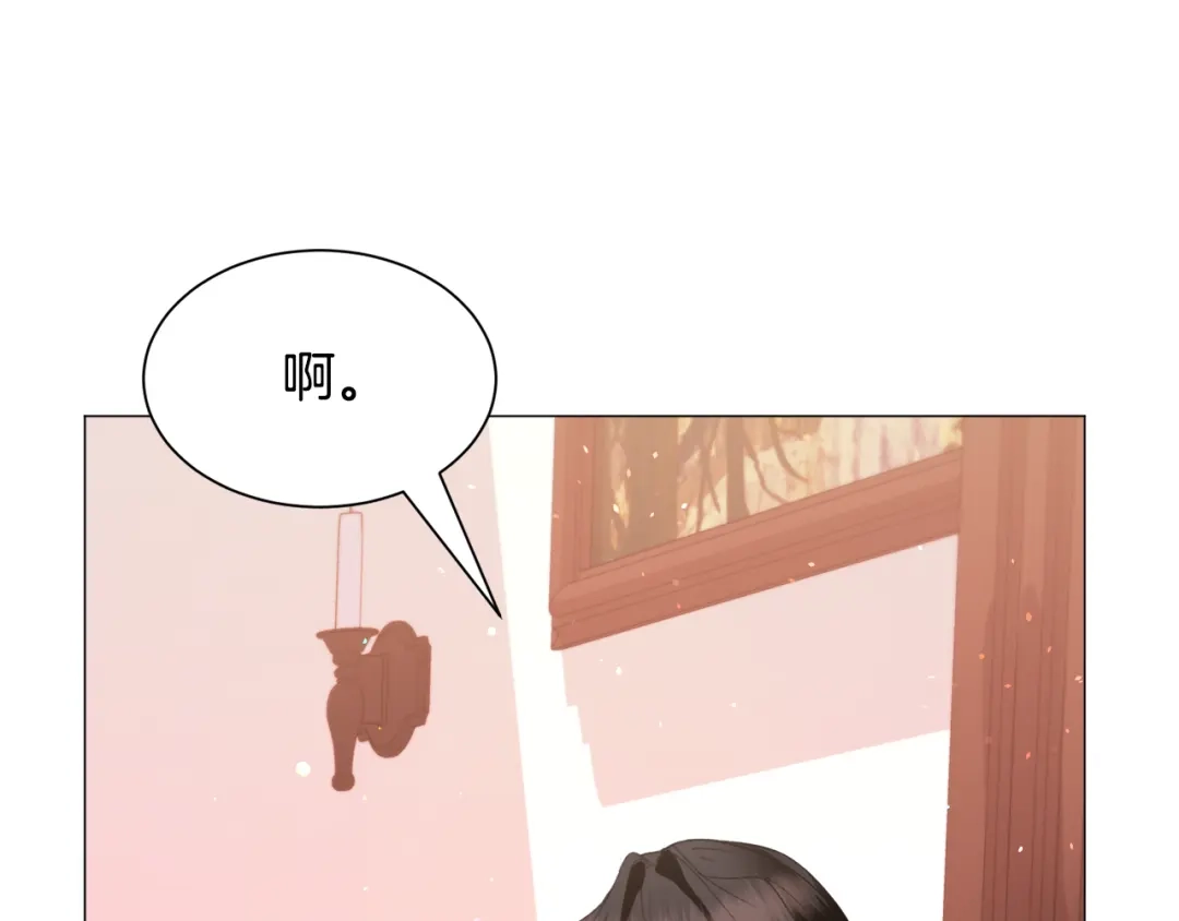 《被迫在乙女游戏里养鱼》第37话 疗伤 第128页