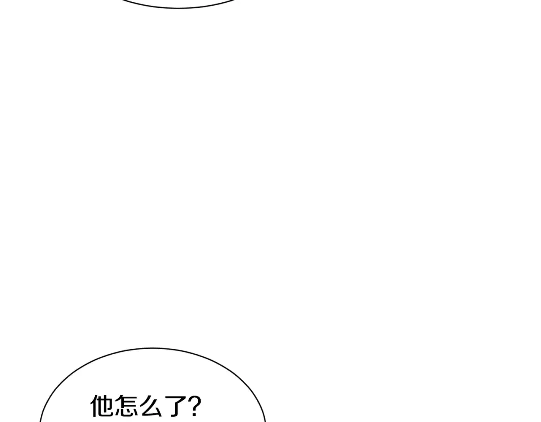 《被迫在乙女游戏里养鱼》第37话 疗伤 第7页