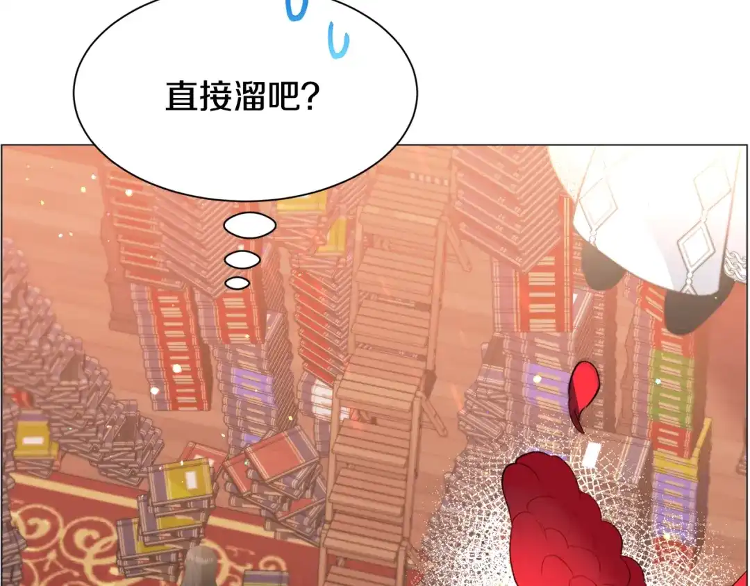 《被迫在乙女游戏里养鱼》第37话 疗伤 第60页