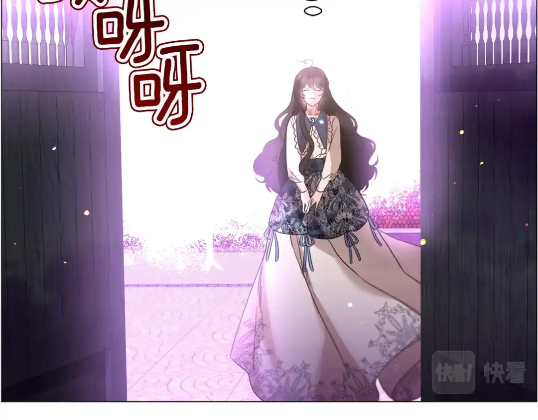 《被迫在乙女游戏里养鱼》第37话 疗伤 第30页