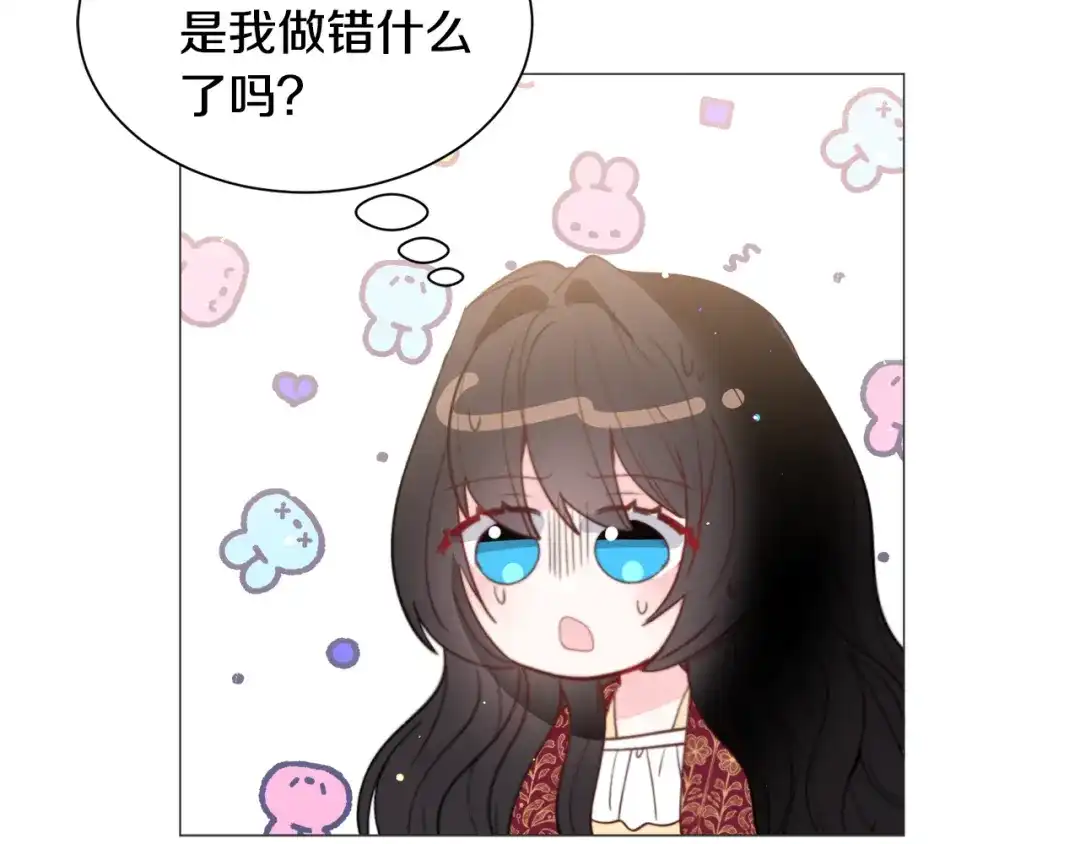 《被迫在乙女游戏里养鱼》第37话 疗伤 第8页