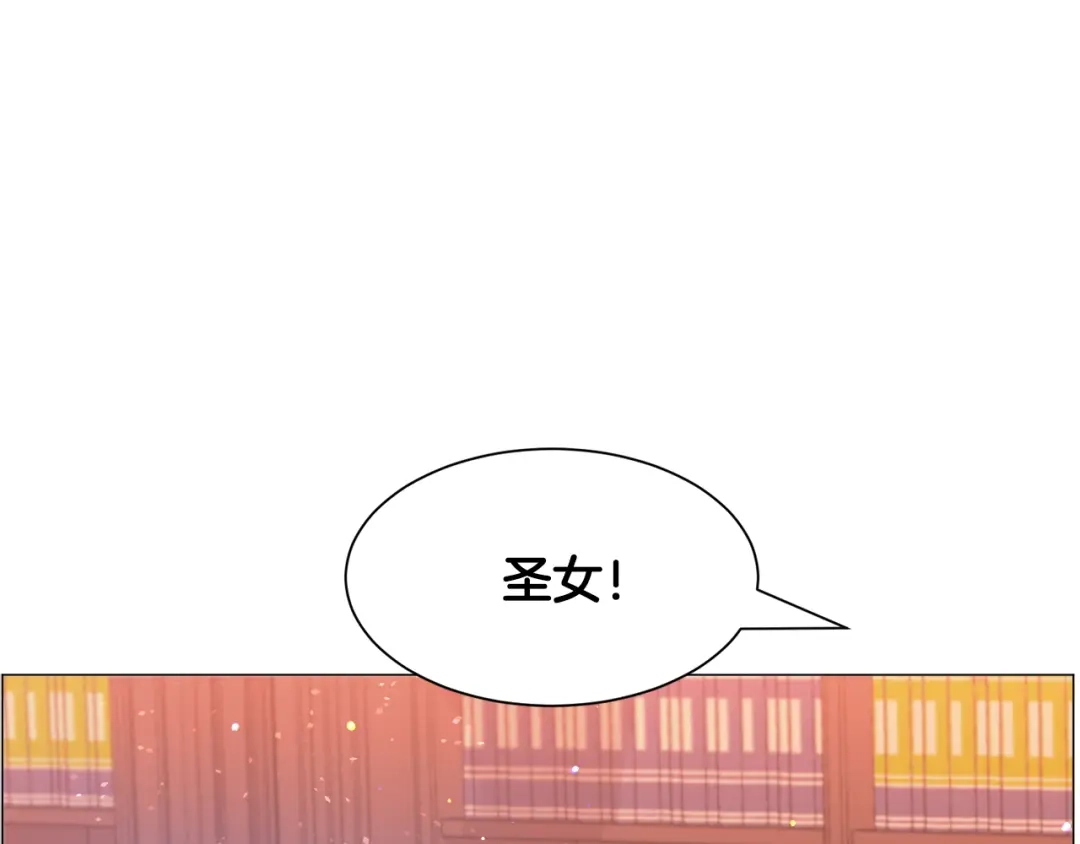 《被迫在乙女游戏里养鱼》第37话 疗伤 第151页