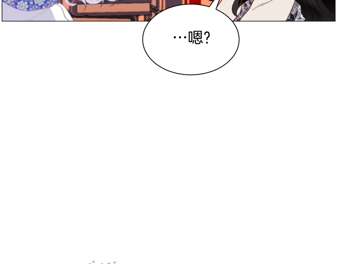 《被迫在乙女游戏里养鱼》第37话 疗伤 第98页