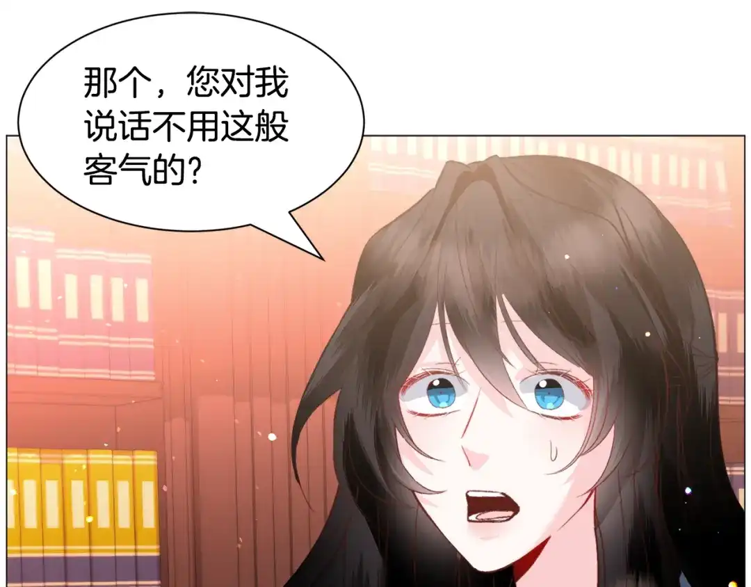 《被迫在乙女游戏里养鱼》第37话 疗伤 第138页