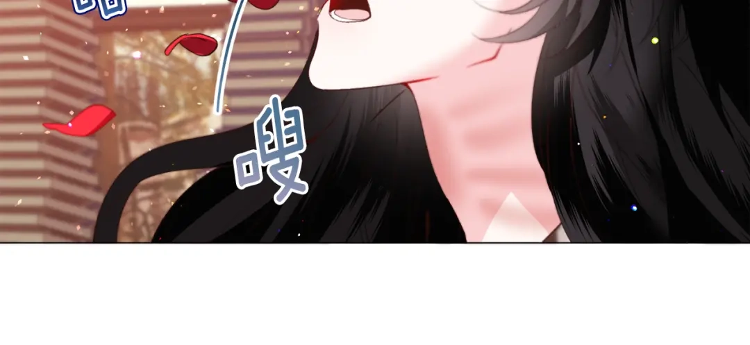 《被迫在乙女游戏里养鱼》第37话 疗伤 第84页