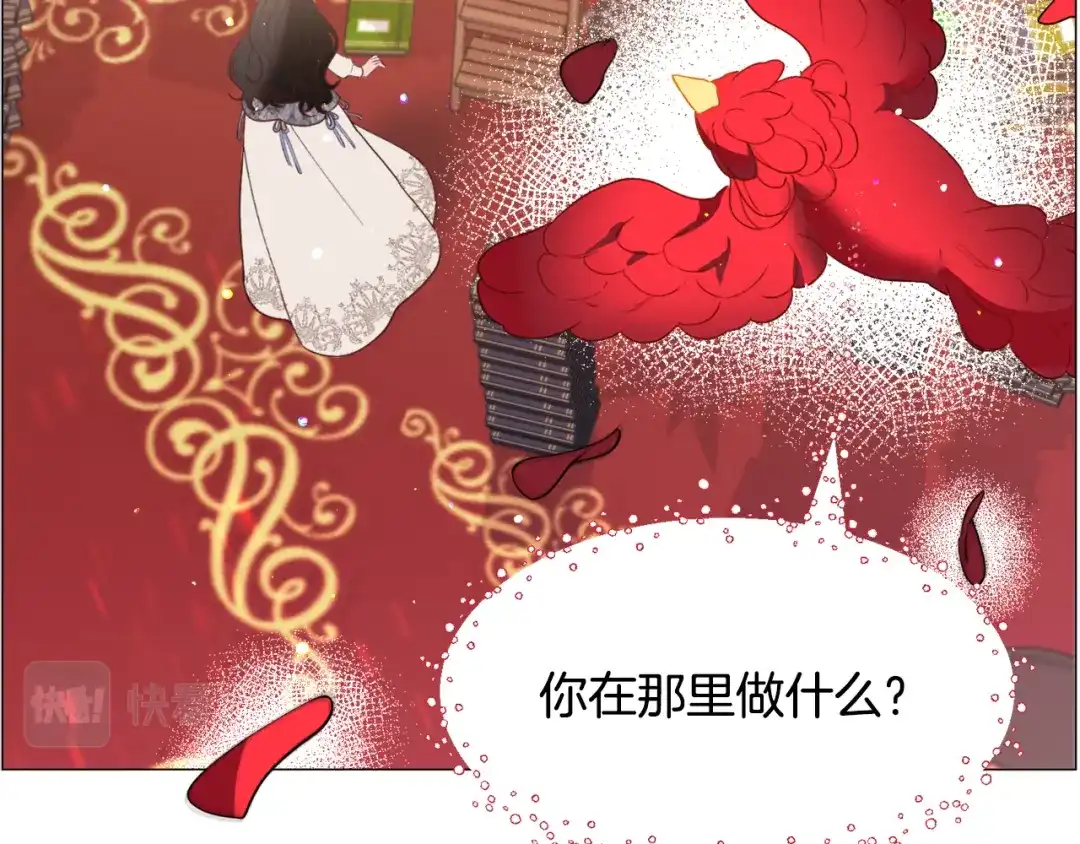 《被迫在乙女游戏里养鱼》第37话 疗伤 第61页