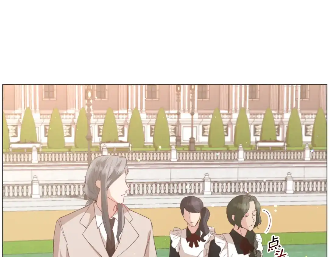 《被迫在乙女游戏里养鱼》第38话 偶遇 第72页