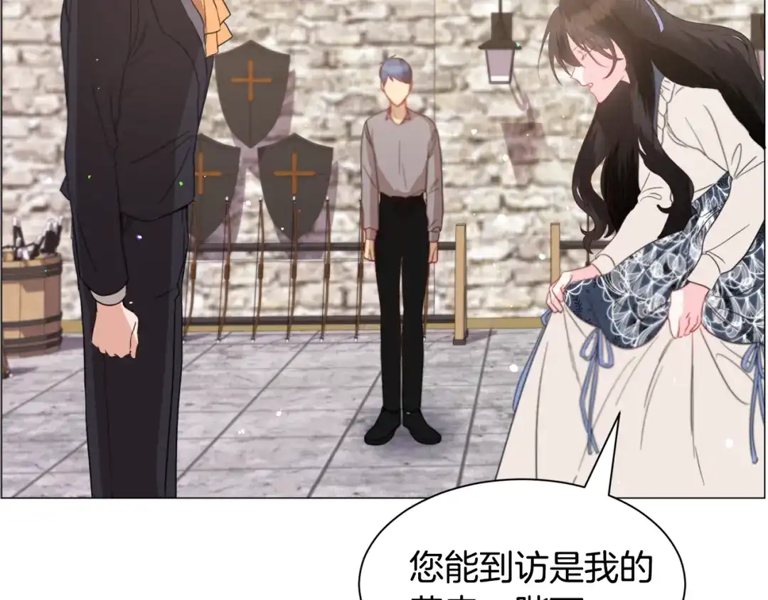 《被迫在乙女游戏里养鱼》第38话 偶遇 第35页