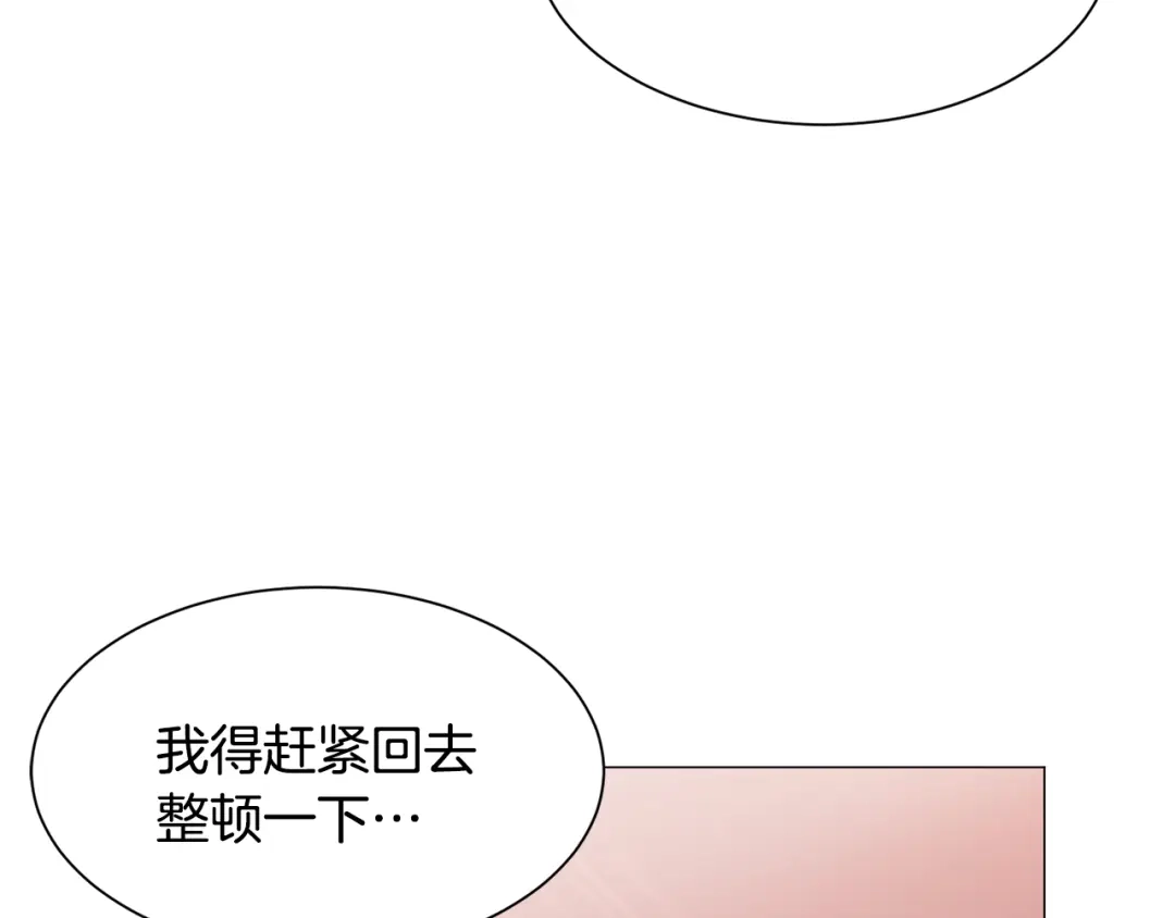 《被迫在乙女游戏里养鱼》第38话 偶遇 第113页